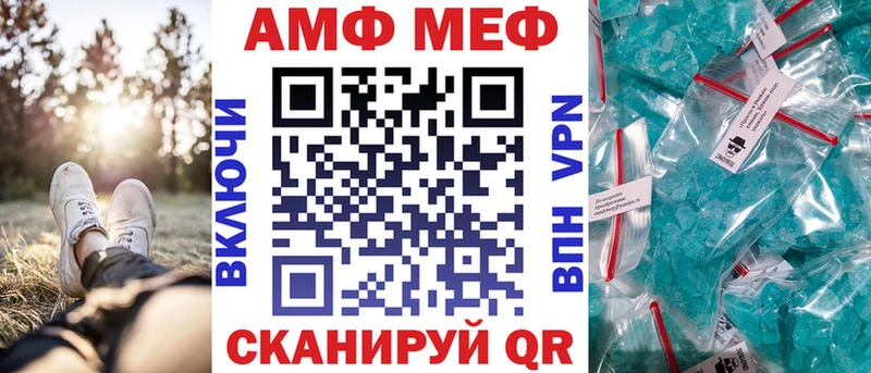 Amphetamine Premium  Юрьев-Польский 