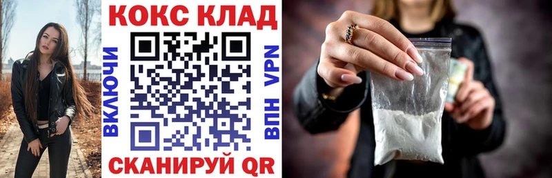 Кокаин Fish Scale купить Юрьев-Польский