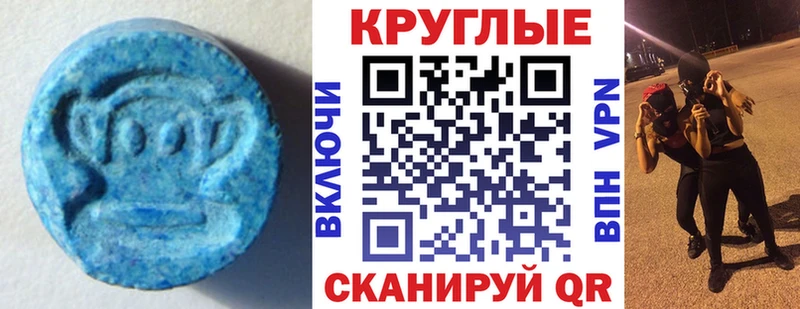 ЭКСТАЗИ louis Vuitton  Юрьев-Польский 