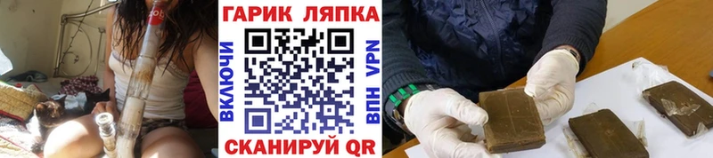 Гашиш Cannabis  Юрьев-Польский 