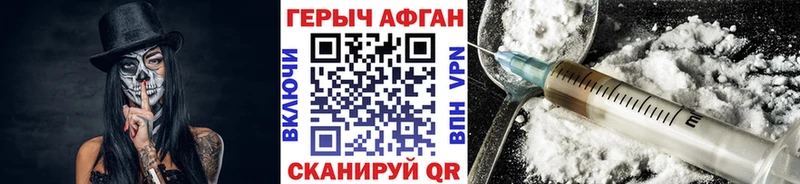 Героин белый  наркошоп  Юрьев-Польский 