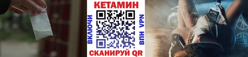 закладка  Юрьев-Польский  Кетамин ketamine 