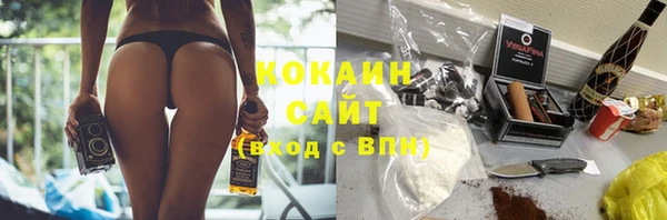 мескалин Зеленодольск