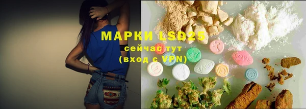 мескалин Алзамай