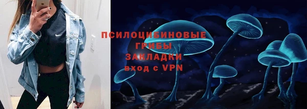 мескалин Алзамай