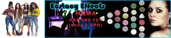 мескалин Алзамай