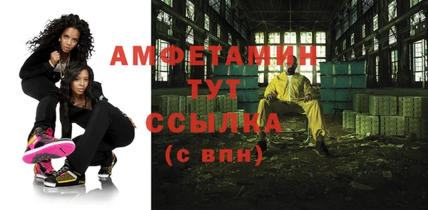 Альфа ПВП Алексеевка
