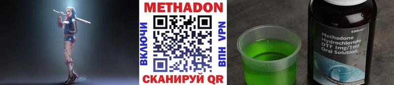 shop Telegram  МЕГА вход  Юрьев-Польский  продажа наркотиков  МЕТАДОН белоснежный 