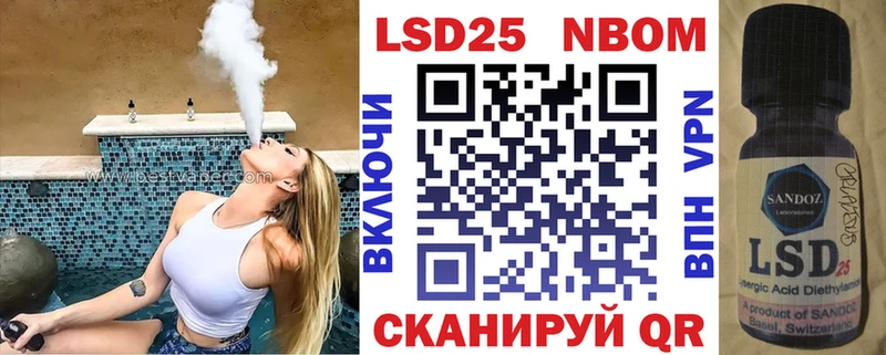 Марки 25I-NBOMe 1,5мг  Юрьев-Польский 