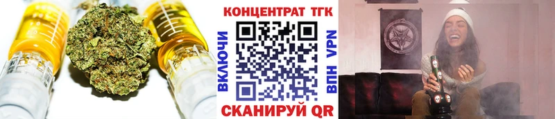 ТГК Wax  гидра ССЫЛКА  Юрьев-Польский 
