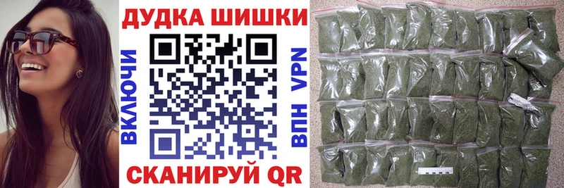 где продают наркотики  Юрьев-Польский  mega рабочий сайт  Конопля индика 